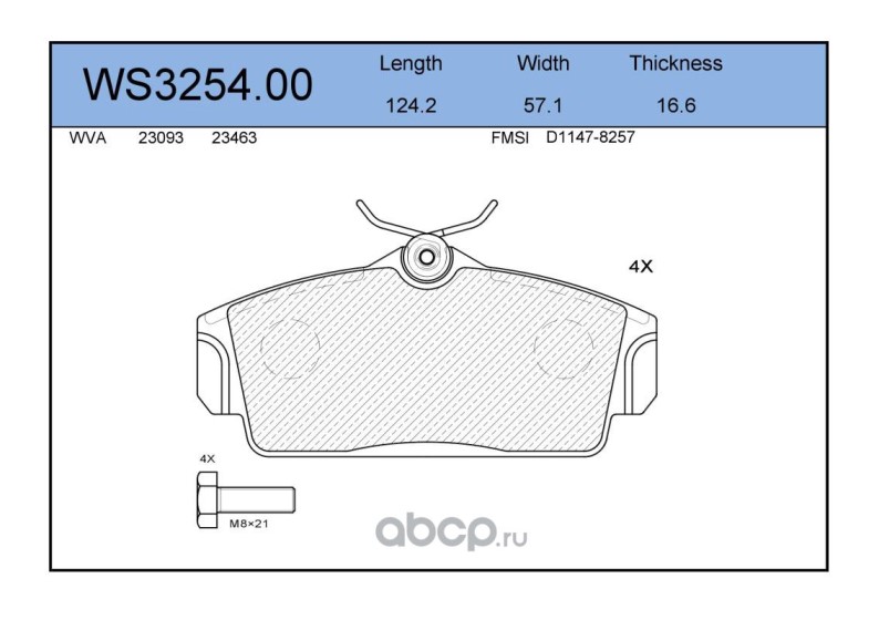 Колодки тормозные Nissan Almera (N16) 00-06, Primera (P11) 98-01 передние