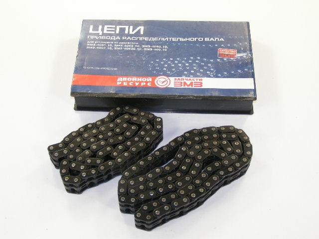 Цепь ГРМ ЗМЗ-406 70+90зв. /уп.ЗМЗ/