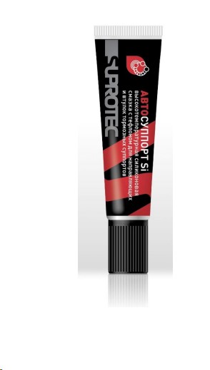 Смазка силиконовая для суппортов  АВТО-СУППОРТ Si 35г.