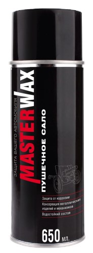 Покрытие антикоррозийное 0,650мл  пушечное сало  аэрозоль