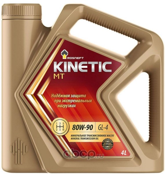 Масло трансмиссионное Роснефть Kinetic MT 80W90 GL-4 минер. (4л) NEW