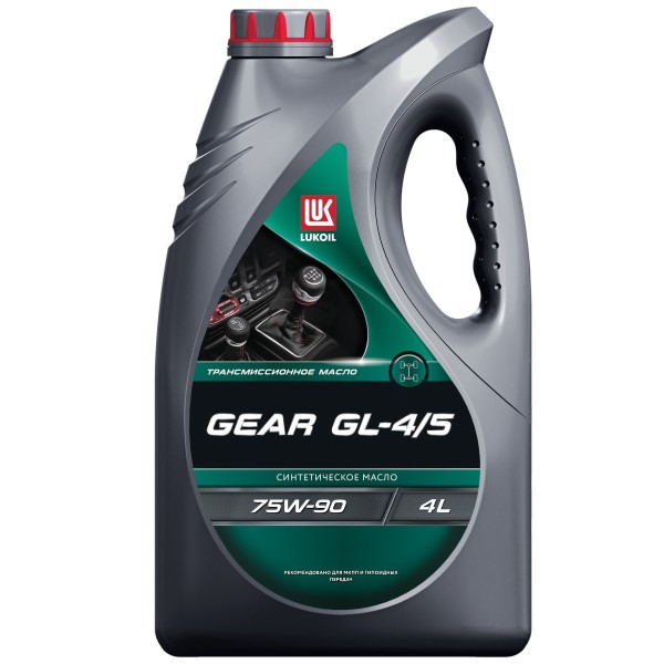 Масло трансмиссионное Лукойл GEAR GL-4/5 75W90   4л. синт.