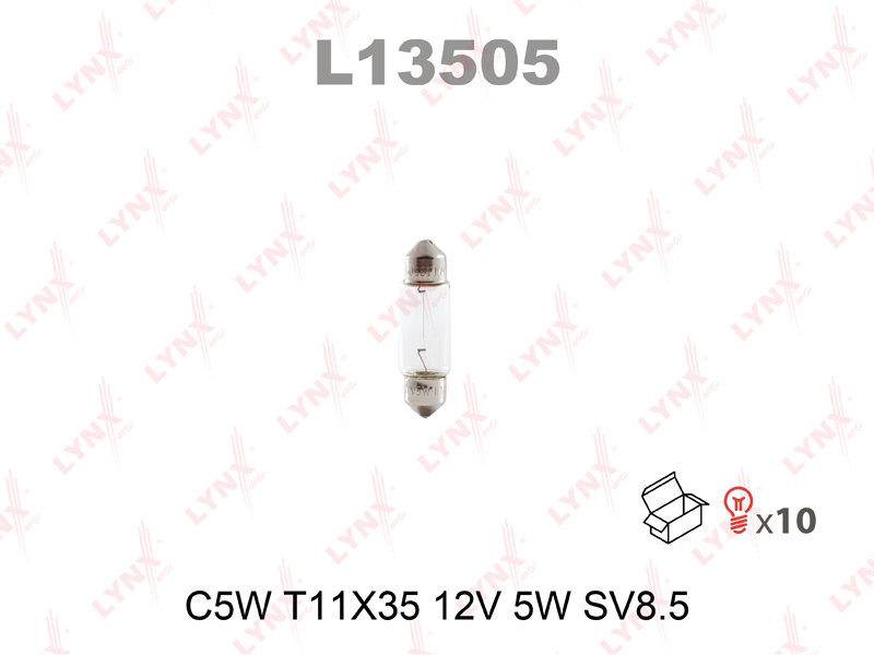 Лампа салонная 12V C5W T11 SV8.5 35мм