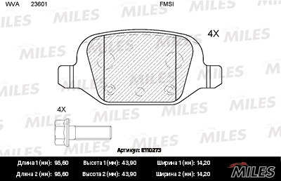 Колодки тормозные задние 1118, 2190 (диск. торм.) E110273