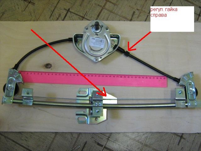 Стеклоподъемник 2109 передний правый
