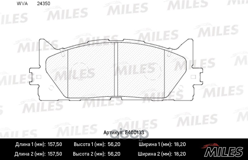 Колодки тормозные передние Toyota CAMRY (V40, V50) LEXUS ES240-350) E400133 без датчика