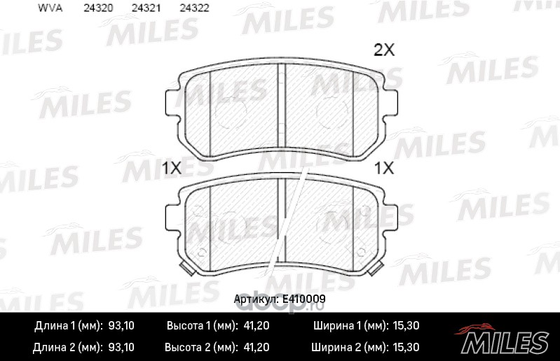 Колодки тормозные Kia CEE D II, CERATO II, Hyundai IX35, IX20, I30, SONATA V-VI задние