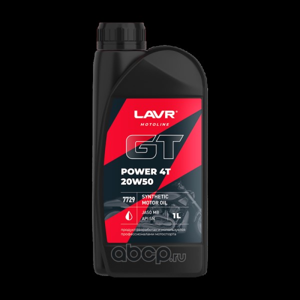 Масло моторное LAVR MOTO GT Power 4T 20W50 синт. для мотоциклов с 4-х такт. двиг. (1л)