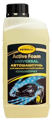 Шампунь для бесконтактной мойки АСТРОХИМ Active foam UNIVERSAL 1л.