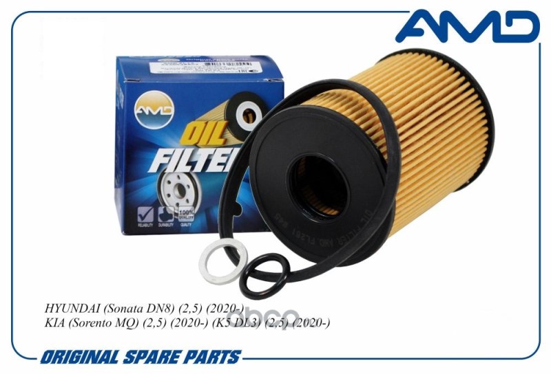 Фильтр масляный  Hyundai Sonata DN8 2.5 20), Kia Sorento/K5 2.5 20