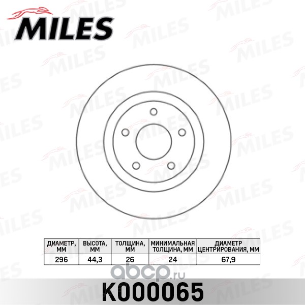 Диск тормозной передний Nissan QASHQAI 07-/X-TRAIL 07-/Renault KOLEOS 08-  вент. (TRW DF4964) K000065