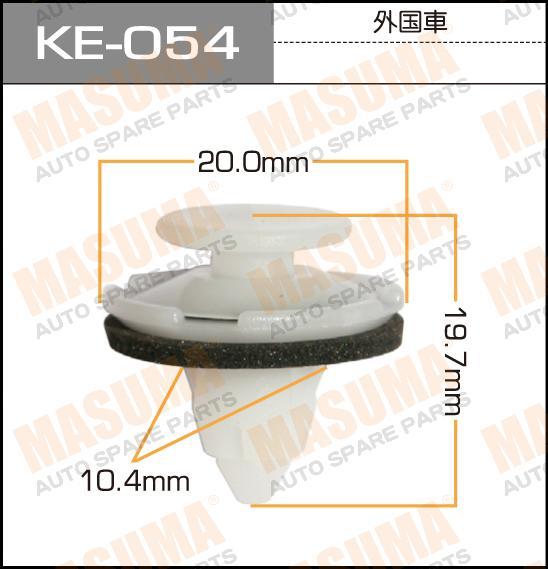 Пистон (клипса крепежная пласт.) KE-054  Европа