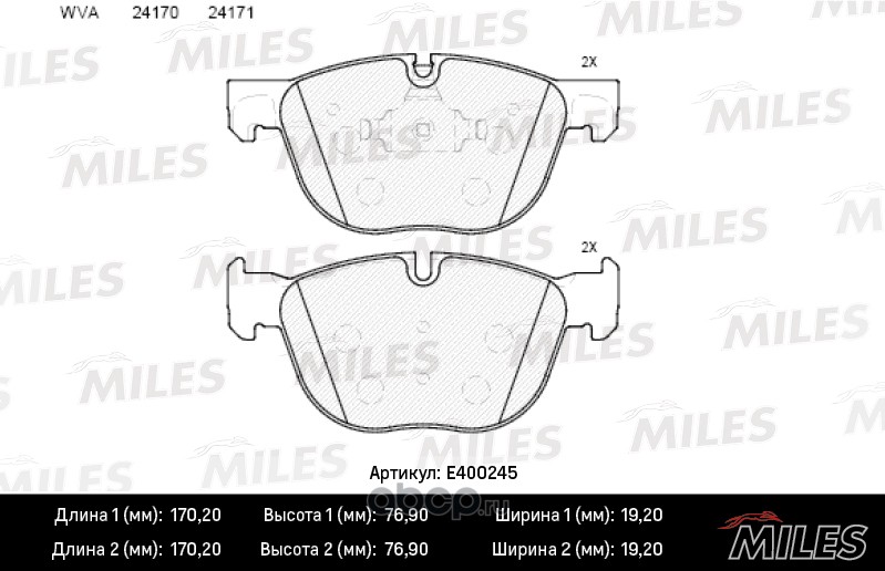 Колодки тормозные передние BMW X5 E400245 без датчика