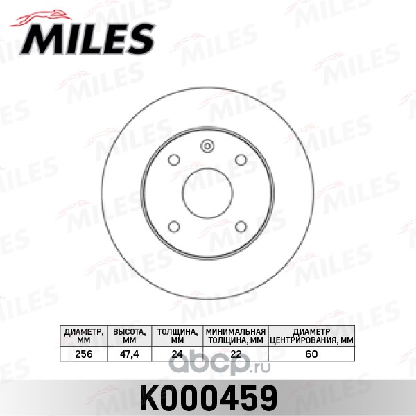 Диск тормозной передний CHEVROLET LACETTI/EPICA/REZZO (TRW DF7218) K000459