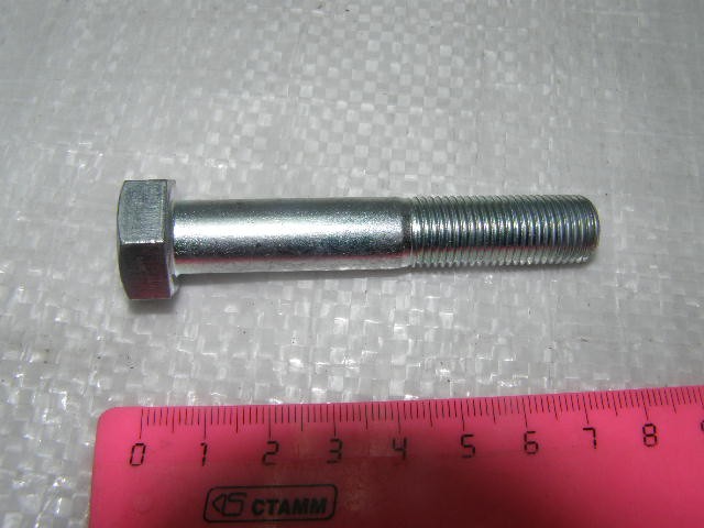 Болт М12*1,25*70 штанги реактивной 2101(короткий), нижн.рычага 2108