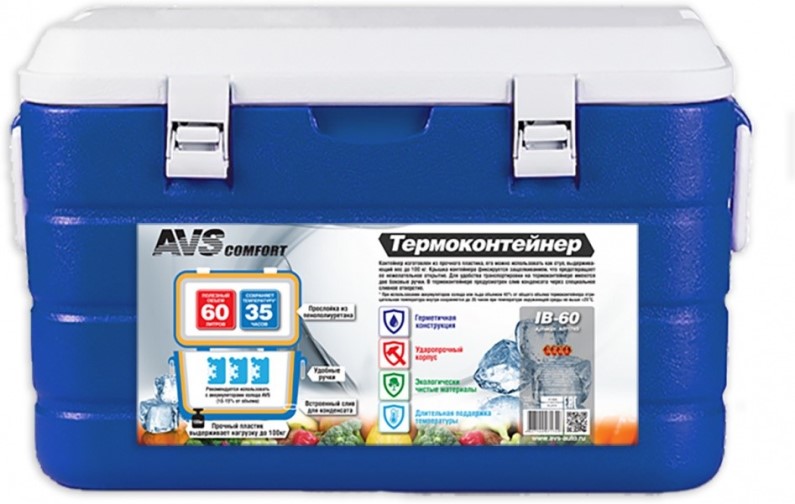 Холодильник-термоконтейнер IB-60 60л  42х61х35см, аккумулятор холода 2шт