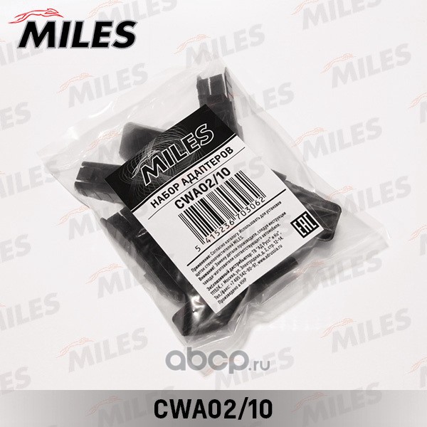 Адаптер для PUSH BUTTON (PTB) нар.22мм/внутр.19мм =1штука=