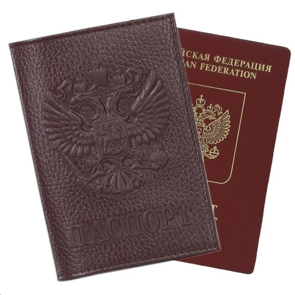 Обложка для паспорта с визитницей  Герб РФ, натуральная кожа