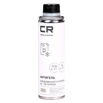 Антигель для дизельного топлива CR 335мл на 60-100л