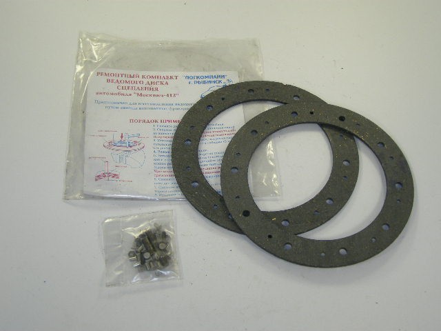 Накладки диска сцепления ведомого с закл.