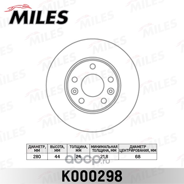 Диск тормозной передний RENAULT DUSTER / FLUENCE / MEGANE III вент. Д=280мм. (TRW DF6072) K000298