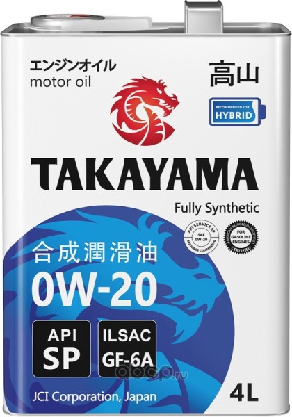 Масло моторное TAKAYAMA SAE 0W-20 ILSAC GF-6A, API SP 4л синт.