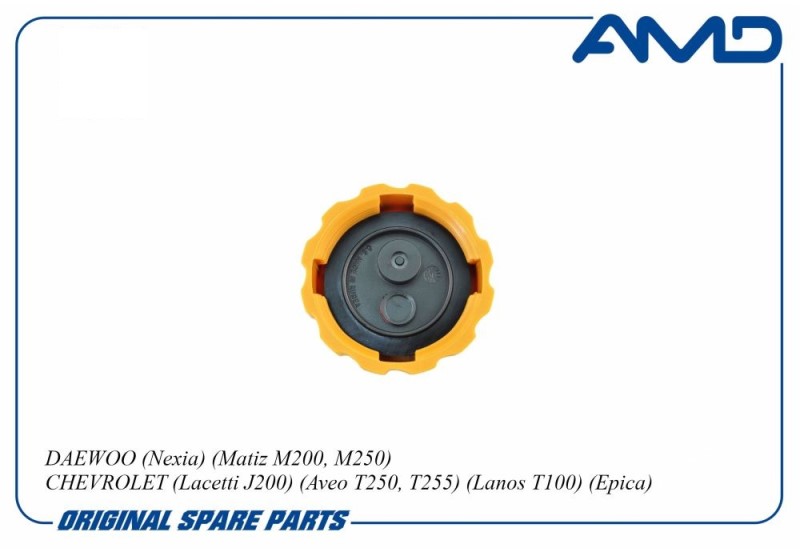 Пробка расширительного бачка Daewoo Nexia Matiz Lanos