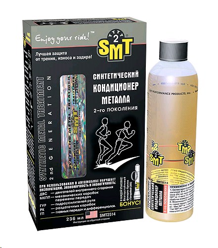 Кондиционер металла синтетический SMT-2 2507 118мл.
