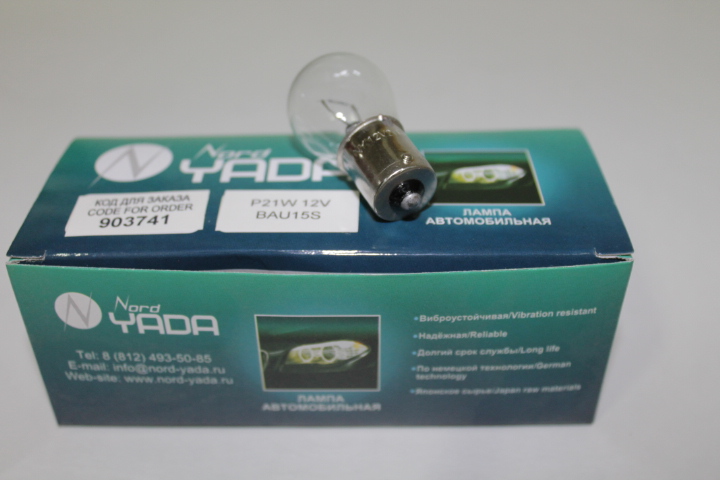 Лампа Nord Yada 12V P21W S25 одноконт. со смещением по радиусу