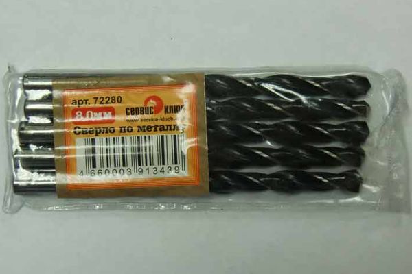 Сверло по металлу  8,0мм в блистере