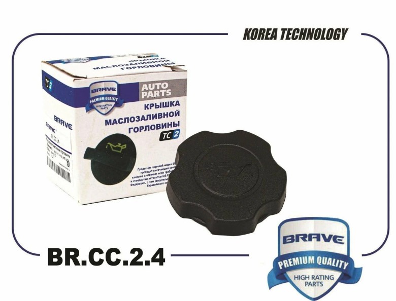 Крышка маслозаливная Daewoo Nexia 16 кл.