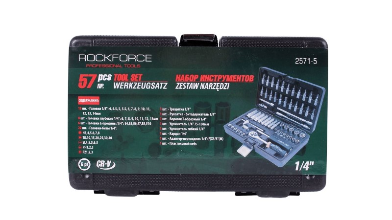 Набор инструментов  57 предметов 6-гранных  1/4  в кейсе