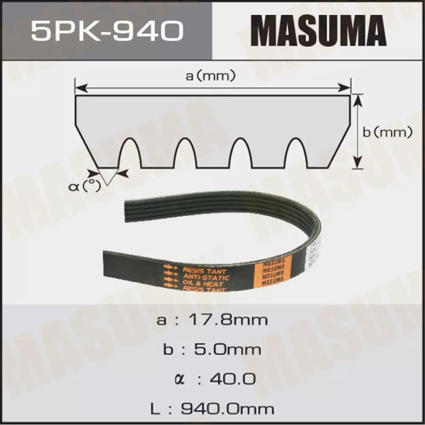 Ремень поликлин. 5PK 940 MASUMA 