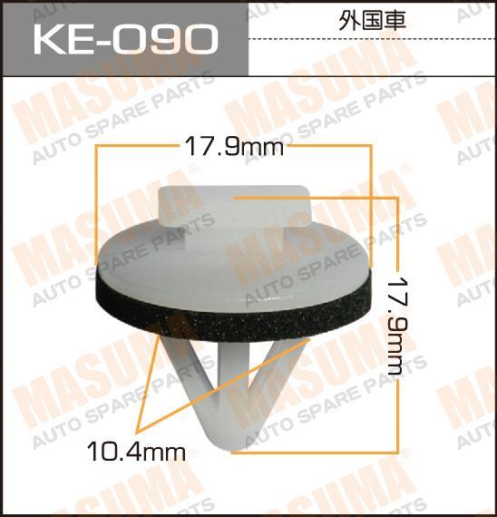 Пистон (клипса крепежная пласт.) KE-090 Европа