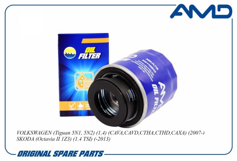 Фильтр масляный AMDFL718