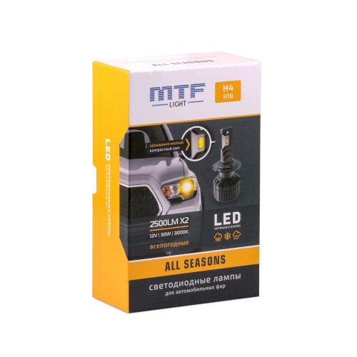 Лампа H4/H19-12V 2500lm, 3000K, 30W кулер серия ALL SEASONS LED 2шт