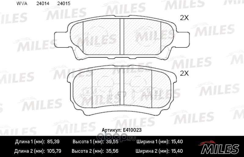 Колодки тормозные Mitsubishi LANCER IX 03)Outlander 03)08 задние (без датчика) E410023