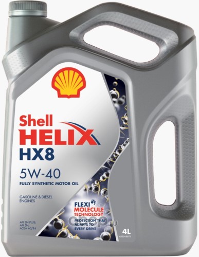 Масло моторное Shell Helix HX8 5W40 4л. серый синтетика
