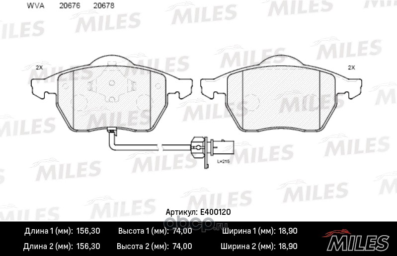 Колодки тормозные AUDI 100/A6 (C4)) передние