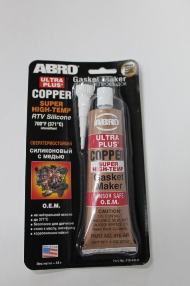 Герметик прокладка ABRO серый высокотемпературный медно-силиконовый (85гр)