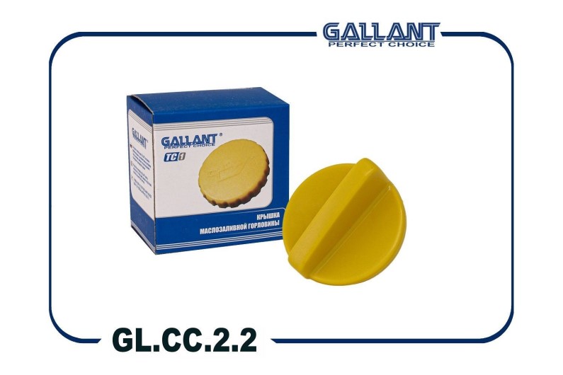 Крышка маслозаливной горловины Renault Logan Sandero Largus 16 кл.