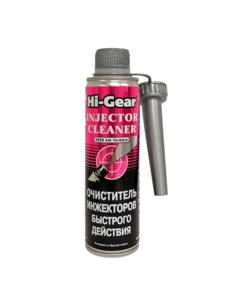 Очиститель инжекторов  HG3216R   быстрого действия 335 мл