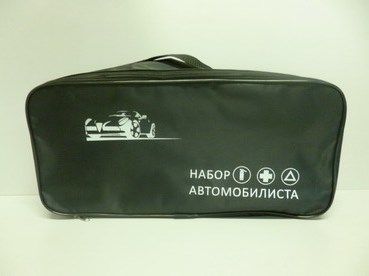 Сумка для аптечки, аварийного знака и огнетушителя  Набор автомобилиста  черная
