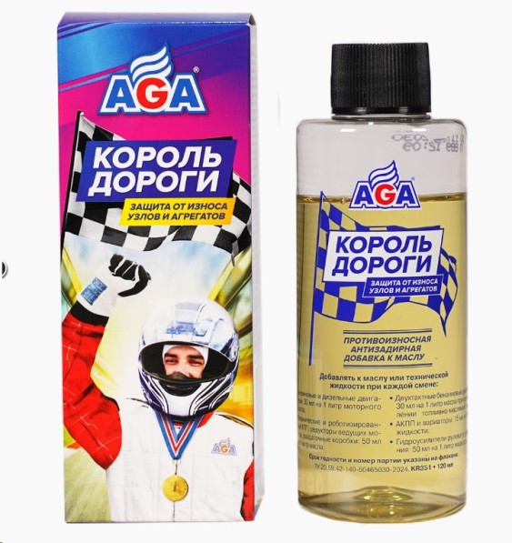 Присадка  AGA  120мл для двигателей БЕНЗИН/ДИЗЕЛЬ (конд. металла) антизадирная  Король дороги