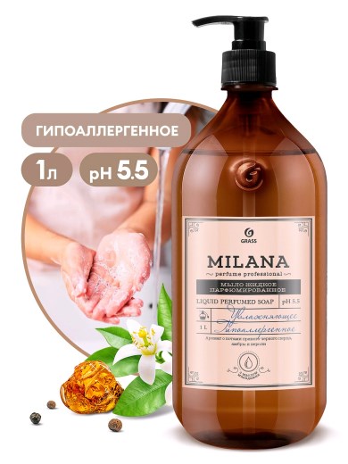 Мыло жидкое парфюмированное 1кг  Milana Perfume Professional