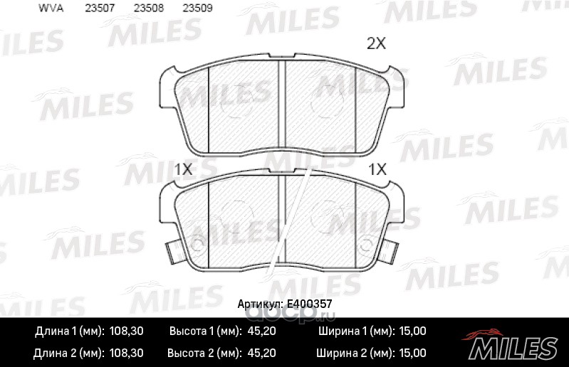 Колодки тормозные SUZUKI IGNIS 00)/ALTO 02- передние (без датчика) E400357