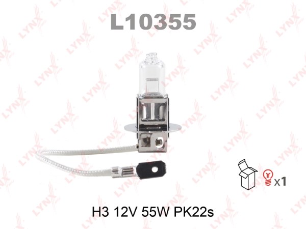 Лампа LYNX H3-12-55W