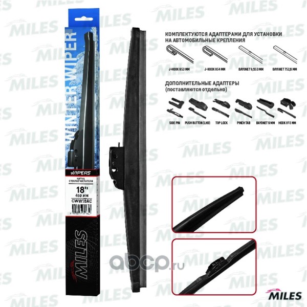 Щетка стеклоочистителя каркасная зимняя 18  45 см