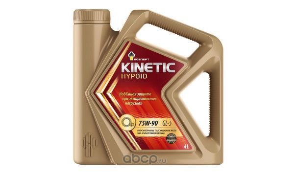 Масло трансм. GL-5 Роснефть Kinetic Hypoid 75W90 п/синт. (4л) NEW