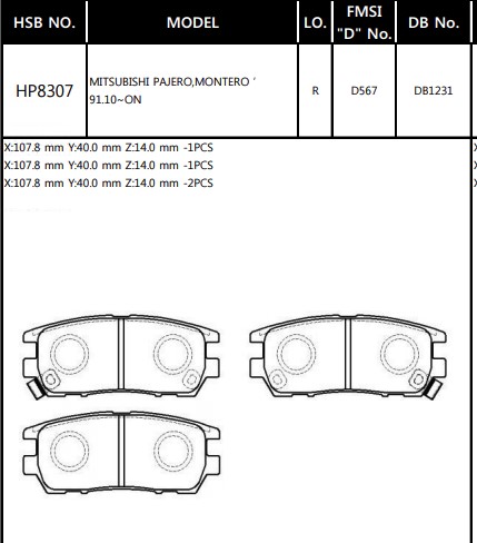Колодки тормозные Mitsubishi Pajero --00, Pajero Sport 98--, Space Gear --00 задние
